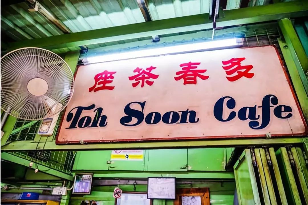 【阳光旅行家】逍遥游大马-打开味蕾的槟城体验