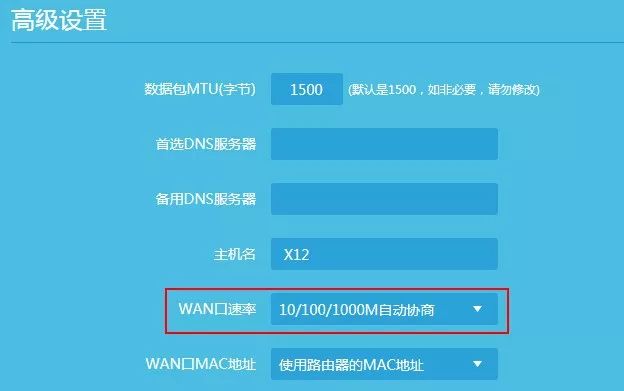 電信寬帶升級為200m光纖為什麼網速沒有提升多少