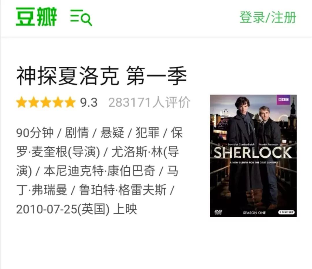 烂片到底烂在哪儿