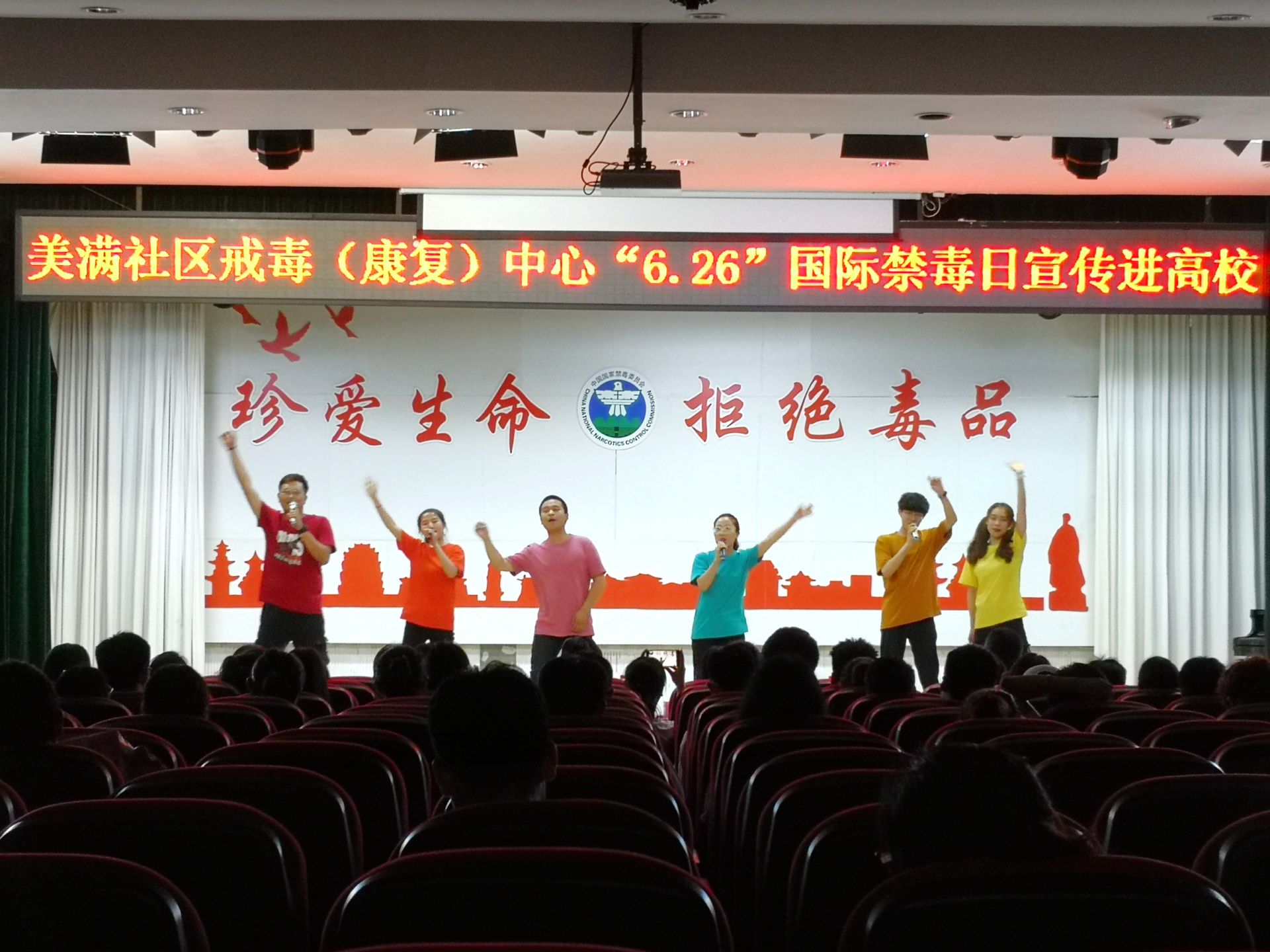 禁毒宣传进高校大学生誓言远离毒品