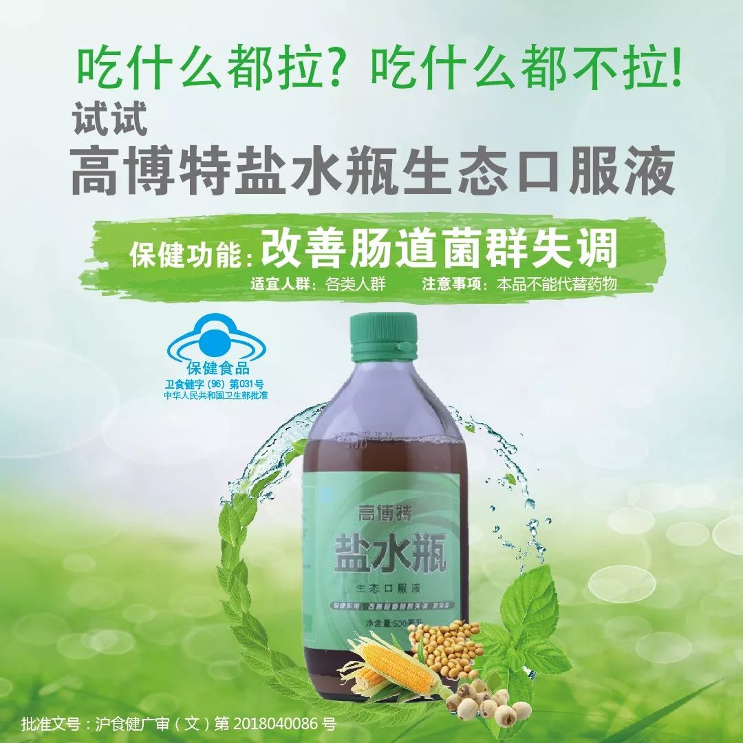 90的父母都头疼过一件事宝宝便秘为哪般