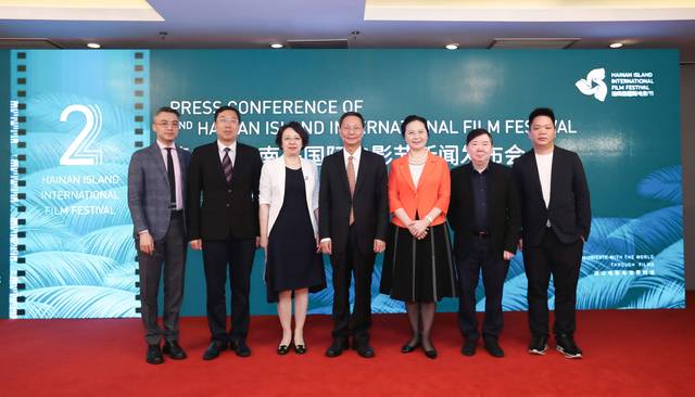 第二届海南岛国际电影节12月开幕 首次开启"金椰奖"评奖