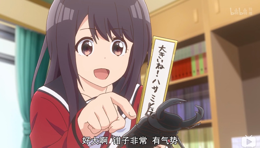 我记得这个榜单上桐须真冬上榜还是在第7周的时候,并且一上榜就是第4