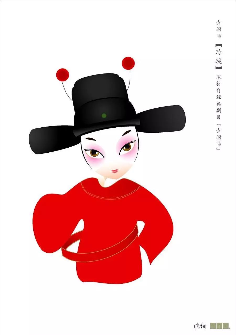 视频|原来纱帽罩婵娟 : 黄梅戏「女驸马」