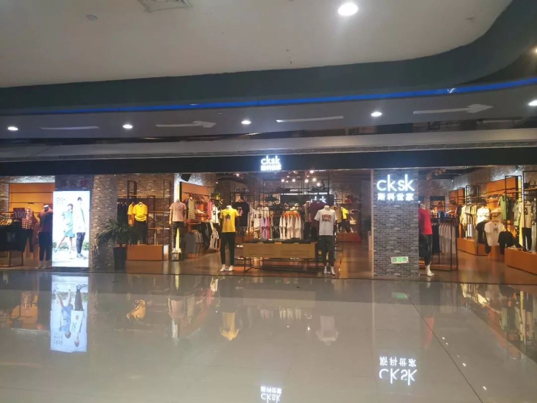 08男装地址:维多利广场 2f 东区.