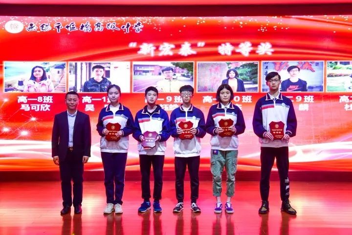 无锡市堰桥高级中学2019招生指南