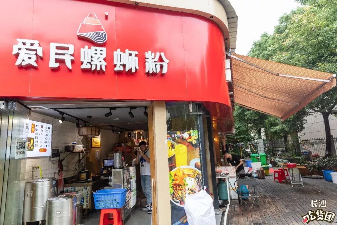 河西大學城的這家粉店,用一碗