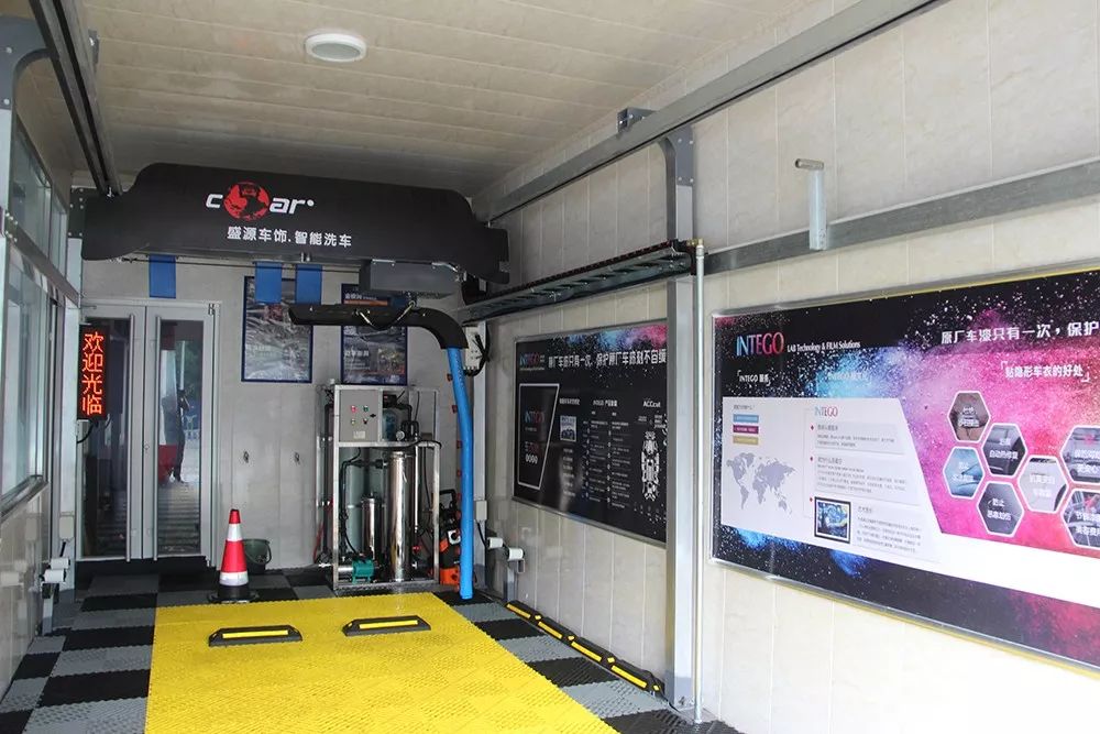 洗卷临淄全自动电脑洗车登录临淄88元洗车体验