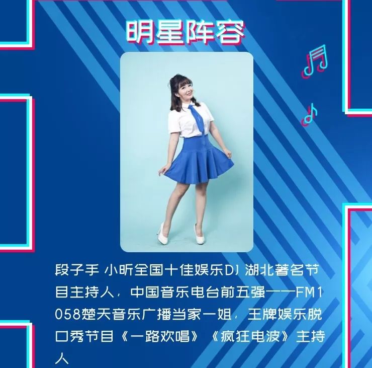 "这就是街舞"人气学员莅临现场电波兄妹,刘教授,汉咖刘新新,gogo热舞