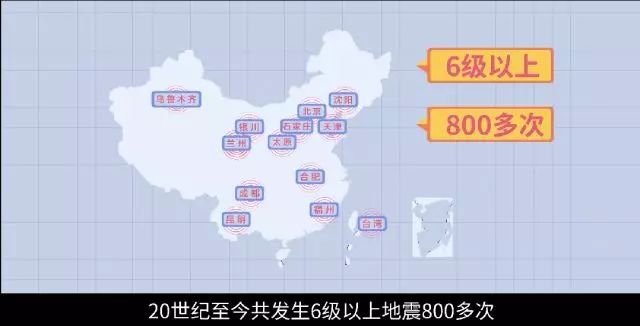 地震預警按秒計海南地震預警系統預計2022年建成