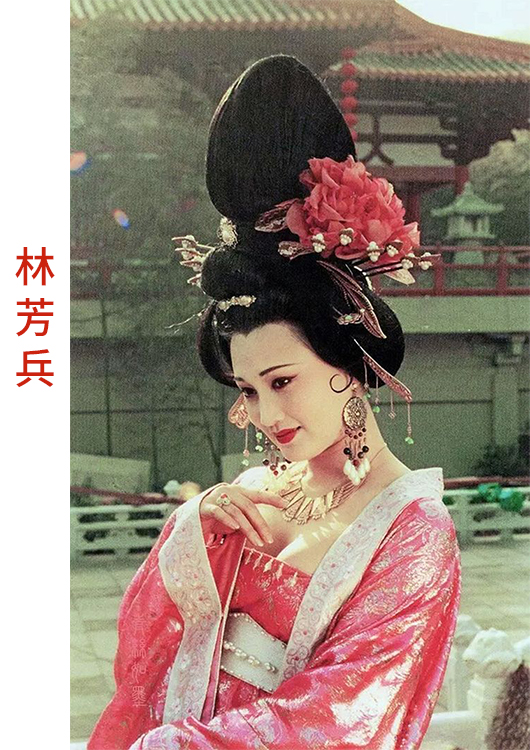 2,林芳兵1986年台湾电视剧《杨贵妃》冯宝宝饰演的杨贵妃是小编我所知