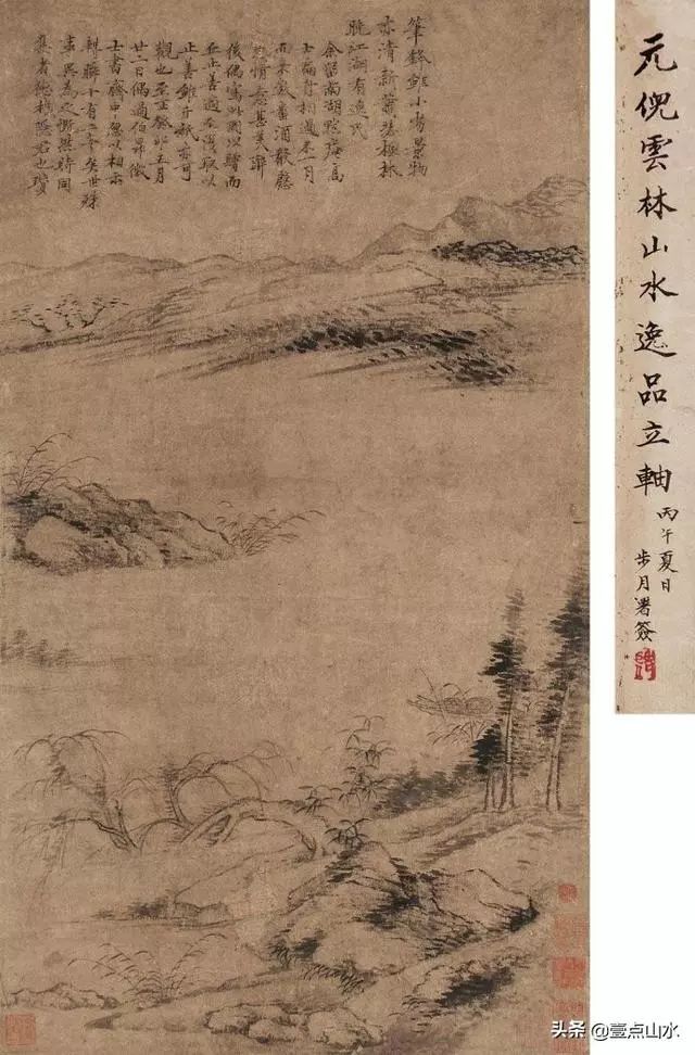 倪云林传世名画南湖山色图鉴赏