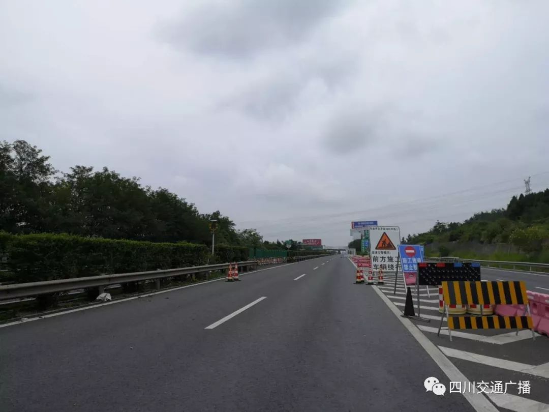 天水罗家沟高速公路图图片