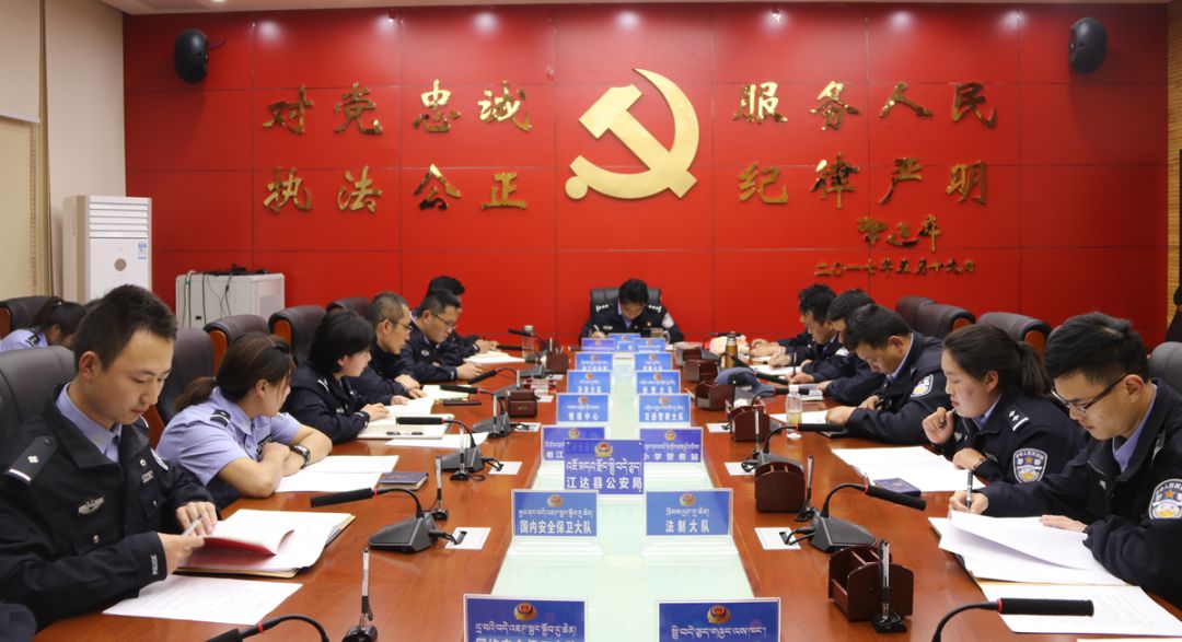 【江达简讯】小城动态导览