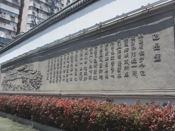 地标丨也是园不是园也是园