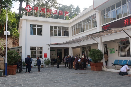 平河村:村卫生室里看医疗之变 感受农村卫生事业变化