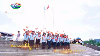 歌唱祖国本次快闪活动得到了政府和社会各界的大力支持, 数千名游客和