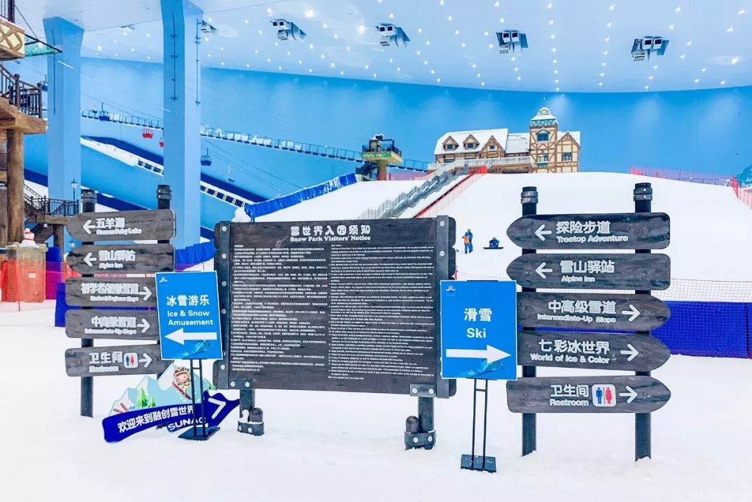 看上去就像阿尔卑斯山的冬天一样室内还设置了不少逼真的雪屋背景via