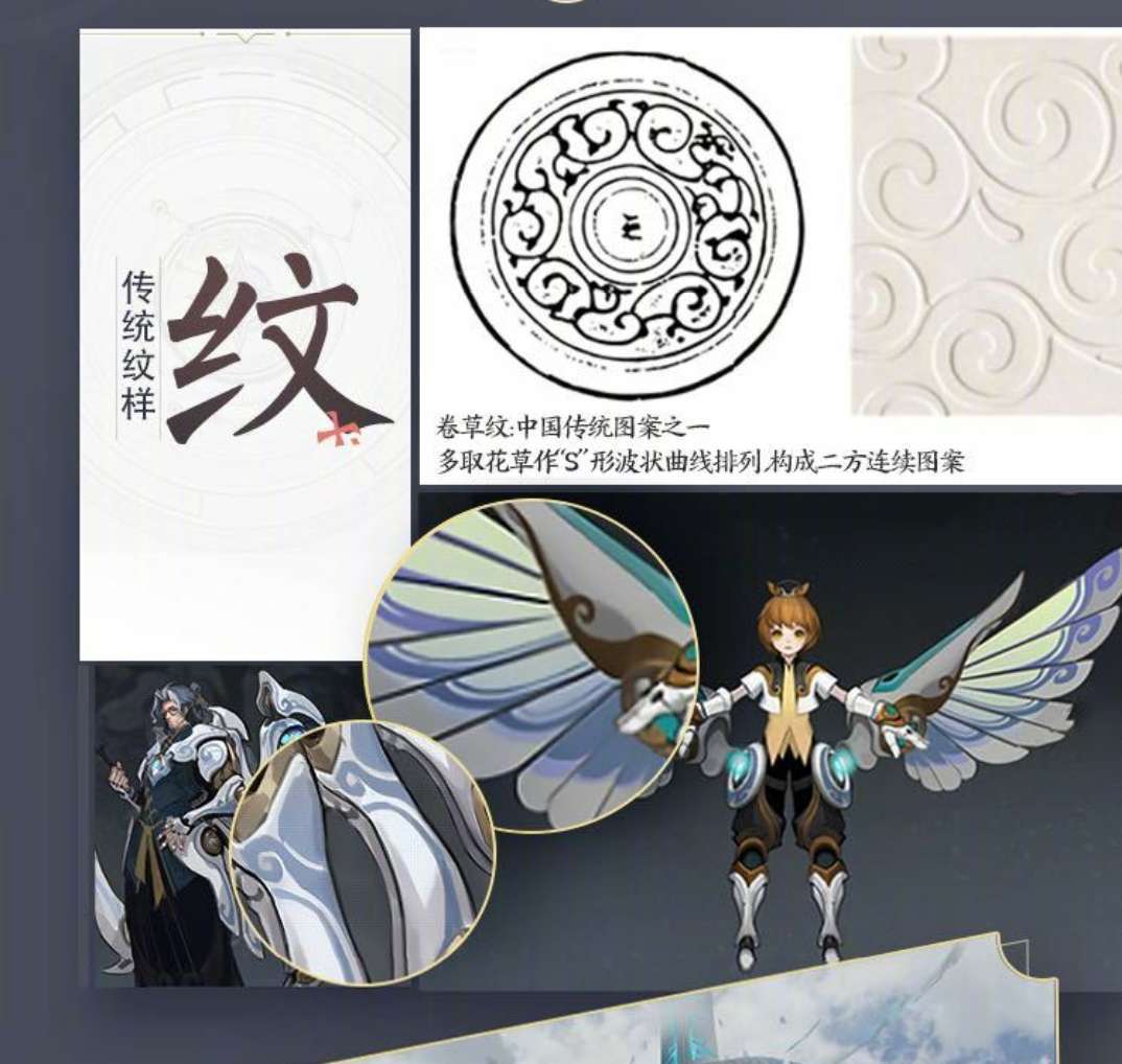 王者荣耀:s16稷下星之队国风细节曝光,虞姬世冠新皮肤降临!