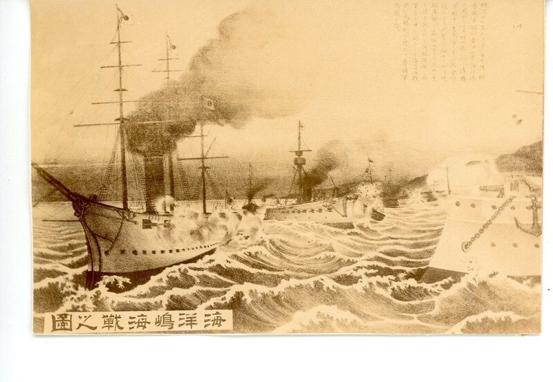 原创日本海报中的甲午战争真实记录那段屈辱的历史