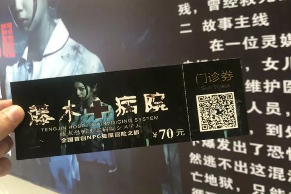 你说你啥都不怕那是你没到这来一一绵阳自虐式的鬼屋冒险有种你就来