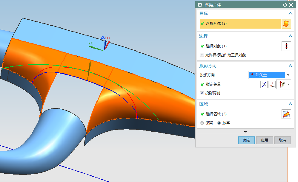 ug编程高手这样玩海神叉,新手不看可惜_曲线