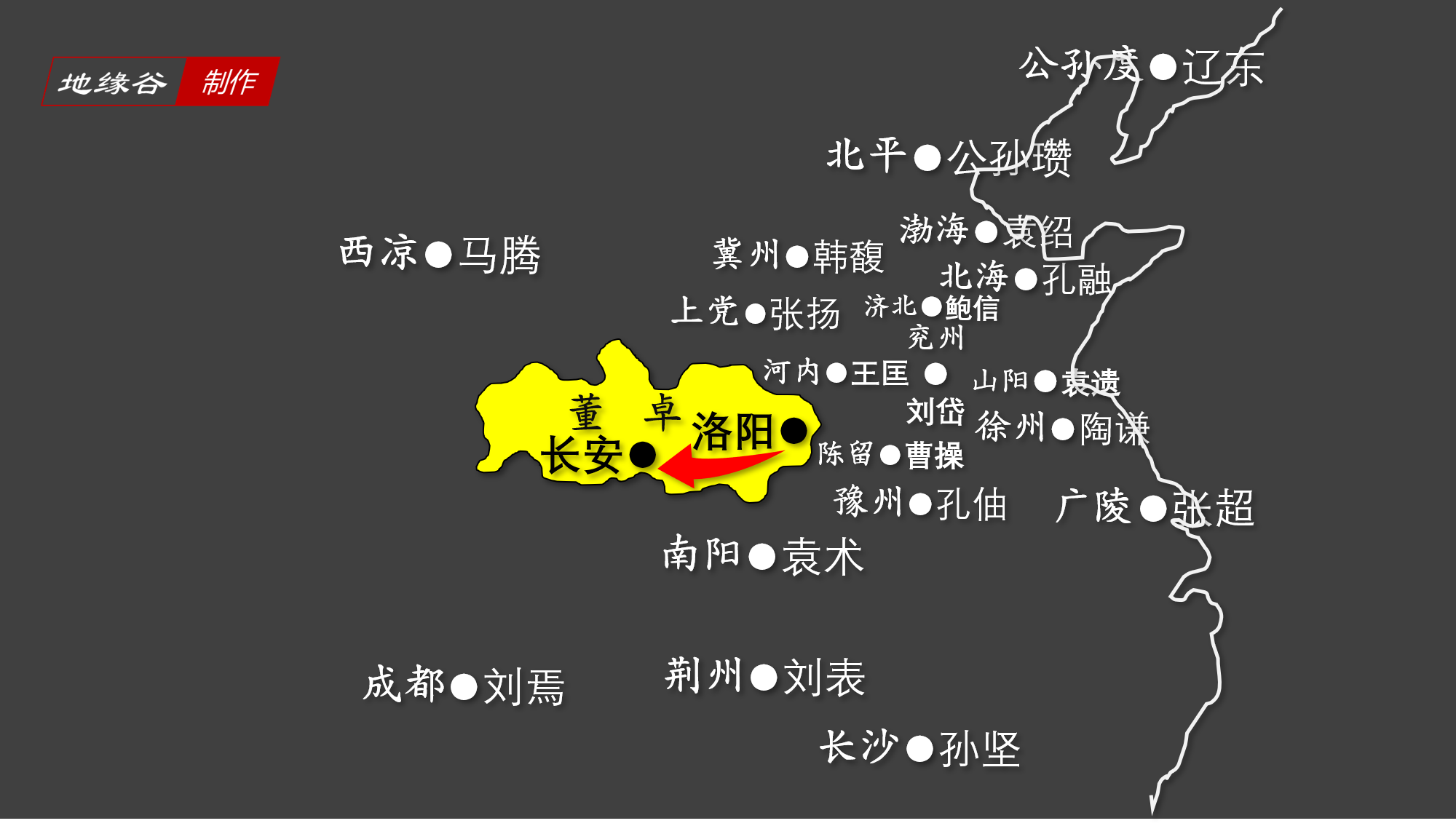 洛阳长安地图图片