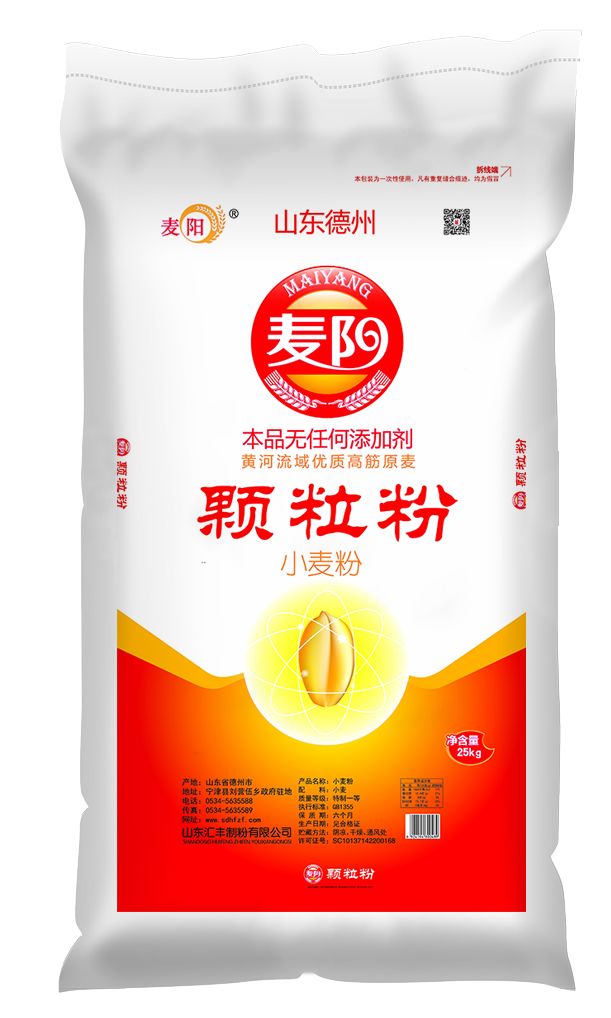 山东汇丰制粉有限公司