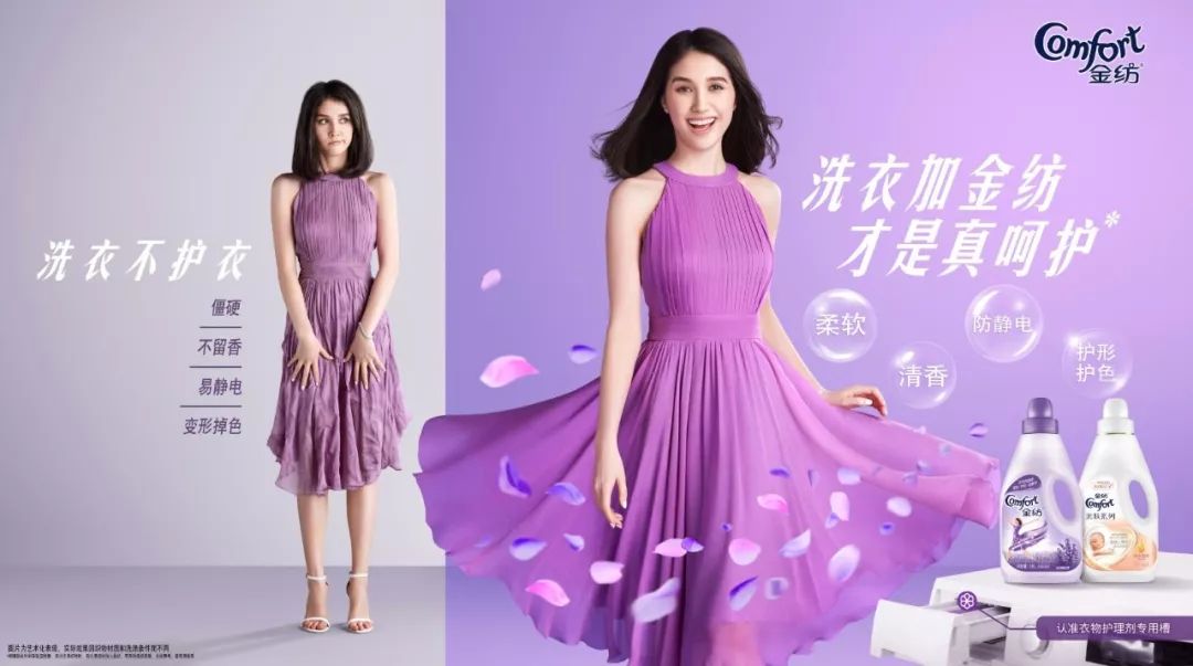 2019金纺"香味地铁站"来袭,fun芳全城!