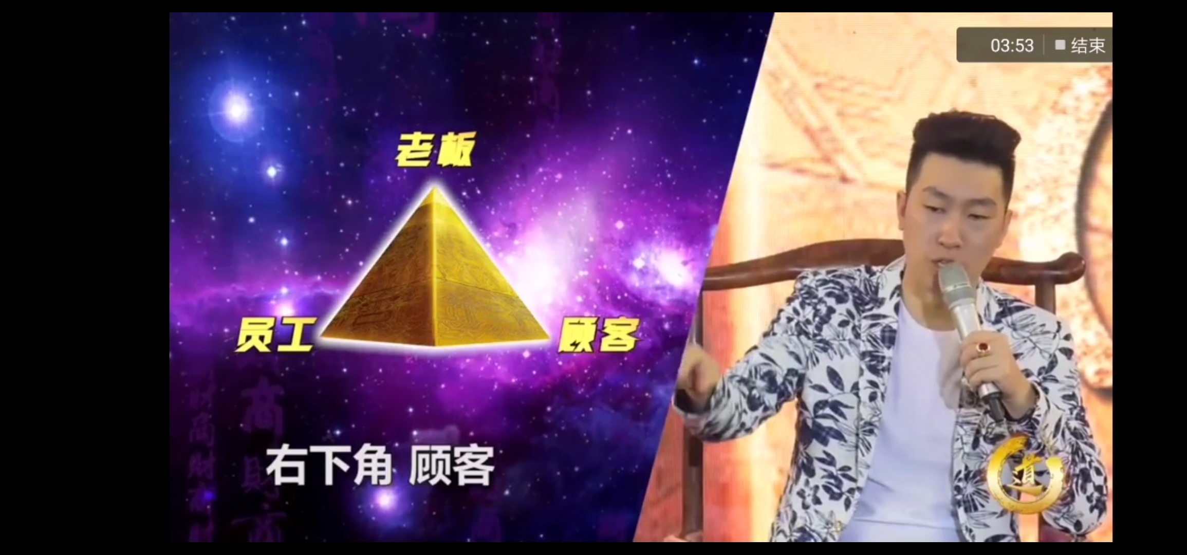 项羽一直在优秀,怎么提高境界周文强老师经营之道_金字塔