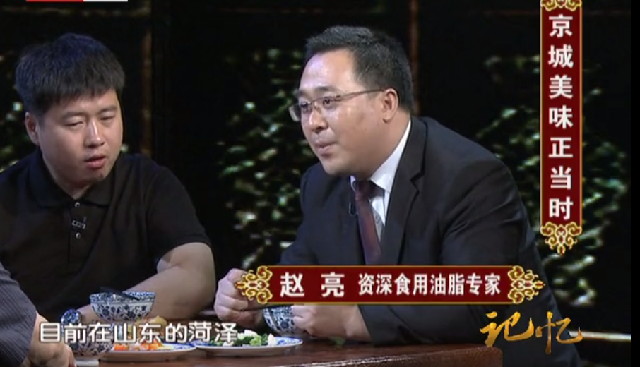 牡丹籽油要火又被北京电视台曝光了