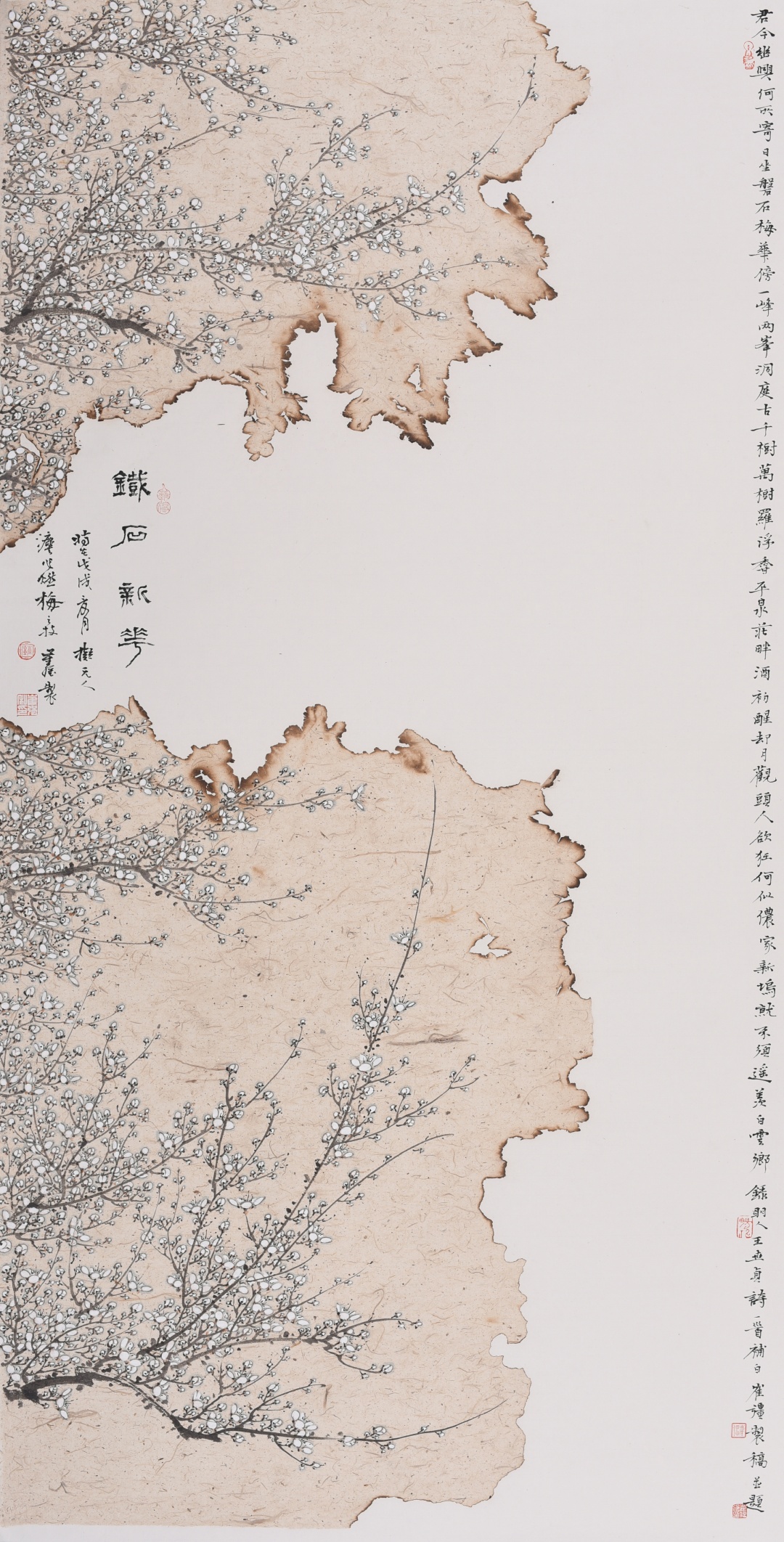 写意花鸟画创作研究委员会委员作品展在中国书画美术馆隆重开幕