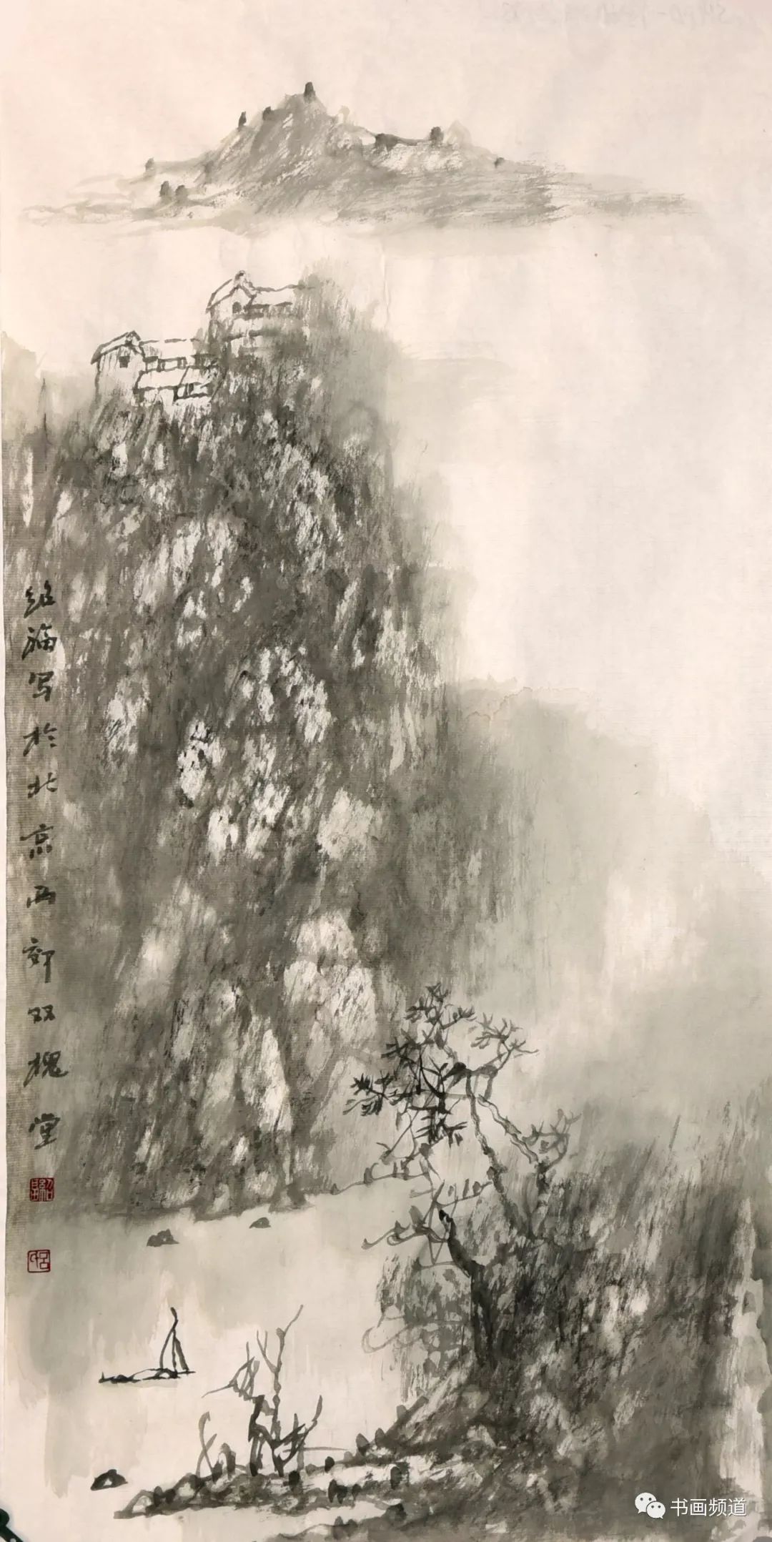 吕绍福画家图片