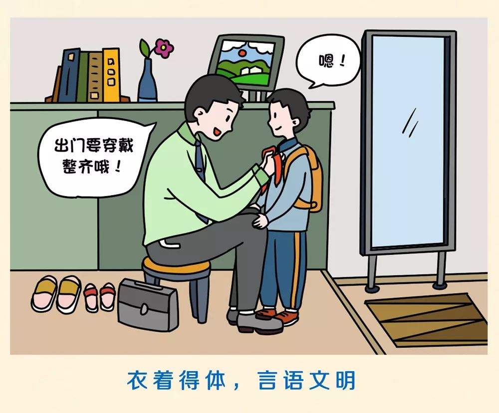 五城同创苏大强眼里的兴安人