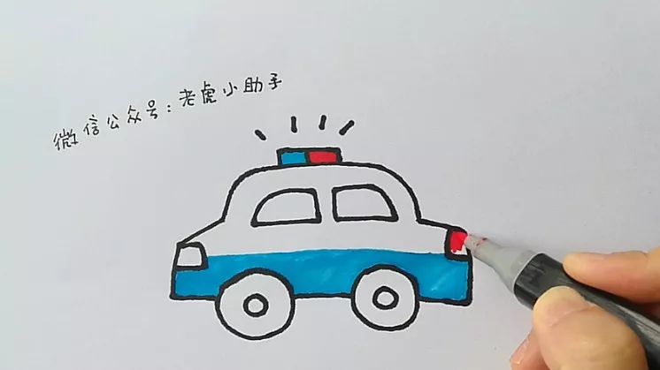 笔画警车颜色图片