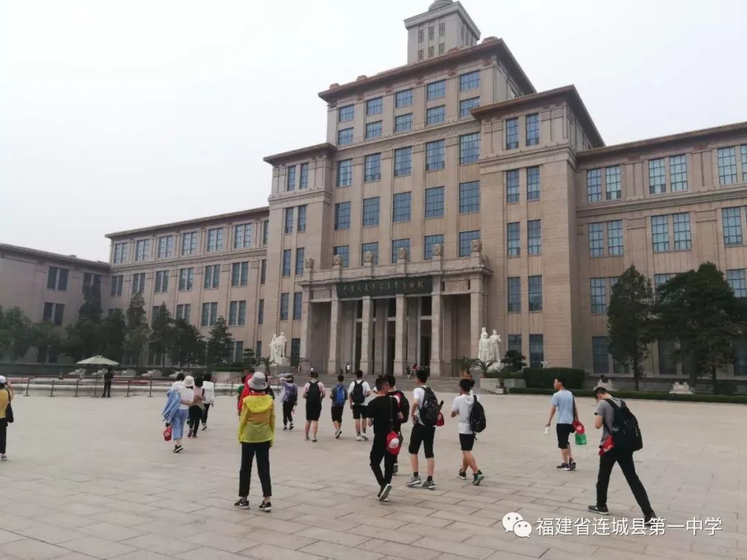 以史为鉴展望未来连城一中2019级高一保送班学生研学纪实十四