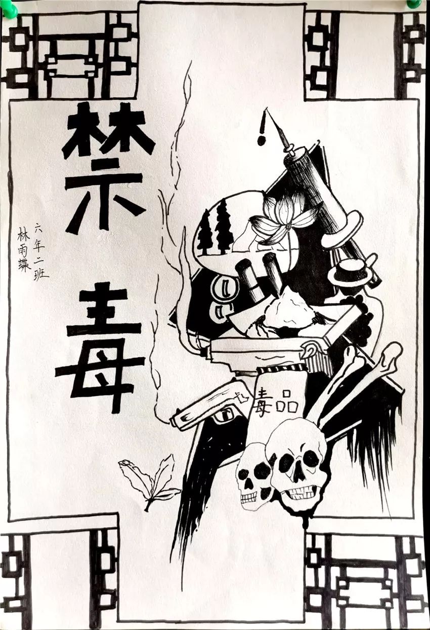 班班有美展居安思危常备不懈六年级安全线描画作品展