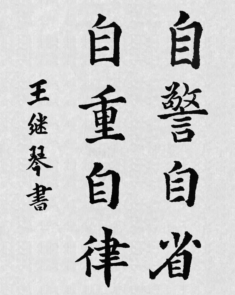 廉洁文化六进厉害了清风正气还能剪出来