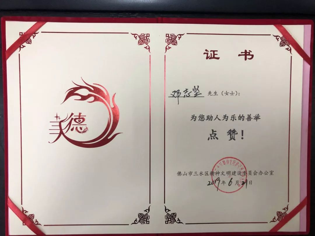 点赞好人丨闯红灯救人 掐人中相助——两名热心市民获点赞!