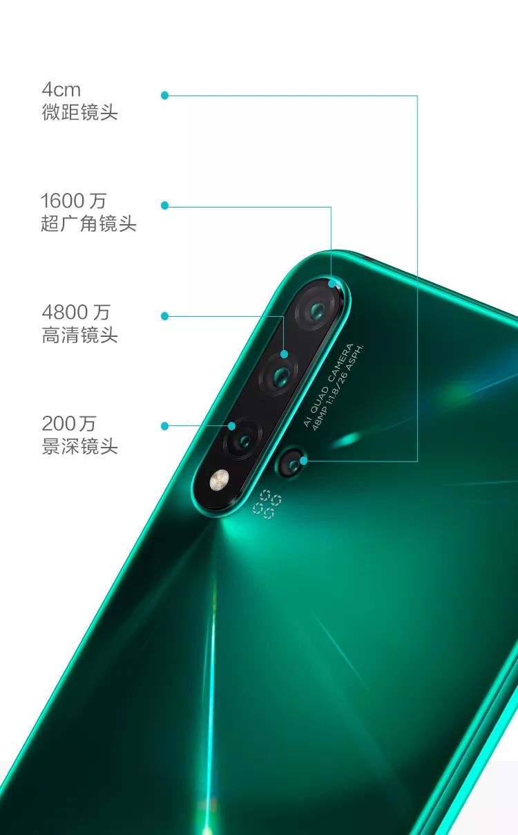 新品2799元起华为nova5系列正式发布