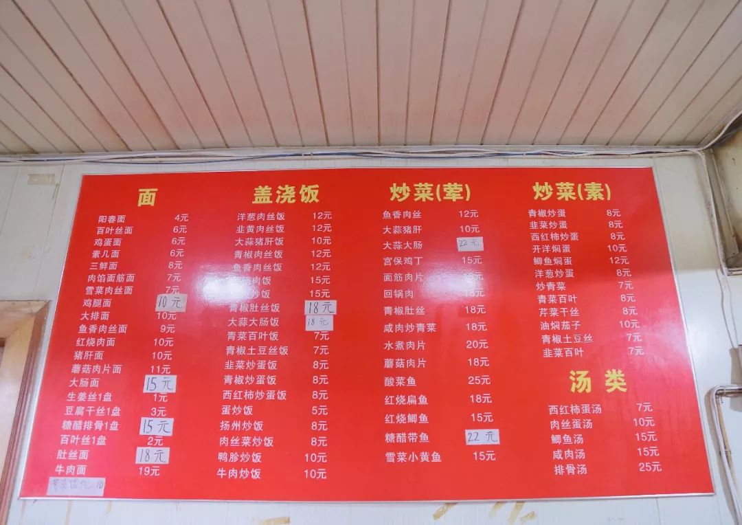 曹张新村25年的老面馆每一口都是人情味