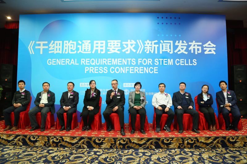 周琪院士让中国成为干细胞研究的引领者