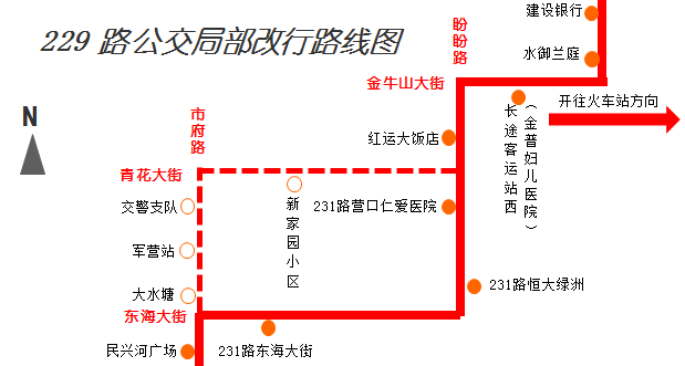 营口:明天6月23日起,这3条公交线路临时改行