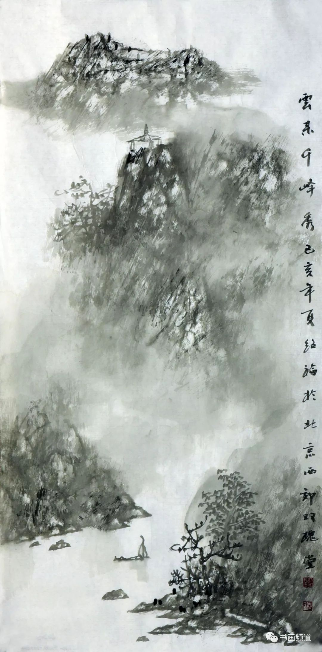 吕绍福画家图片