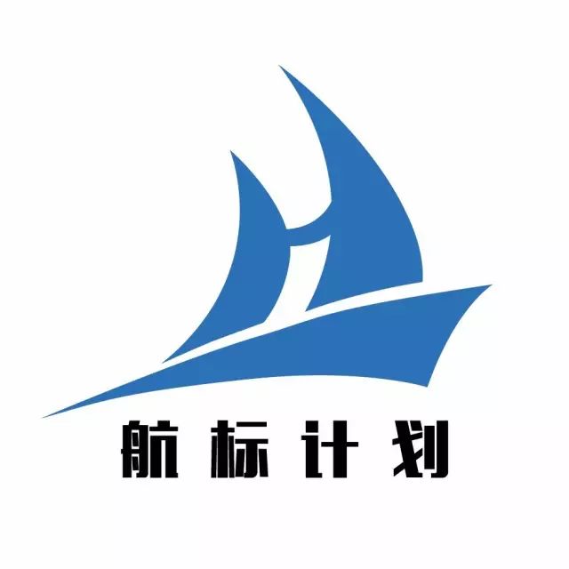 社联动态汇聚智慧力量探索跨界创新广州社联2019年第四期航标活动