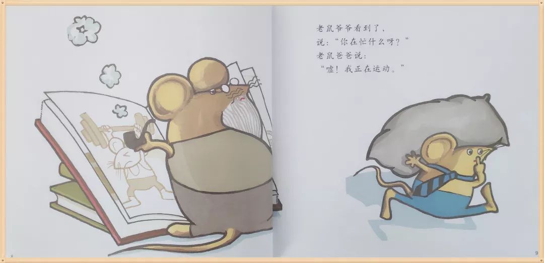 虽然准备蛋糕的爷爷看到礼物时非常激动,小老鼠们也非常开心