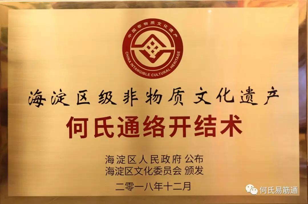 弘扬传统文化,感受非遗魅力_何银萍