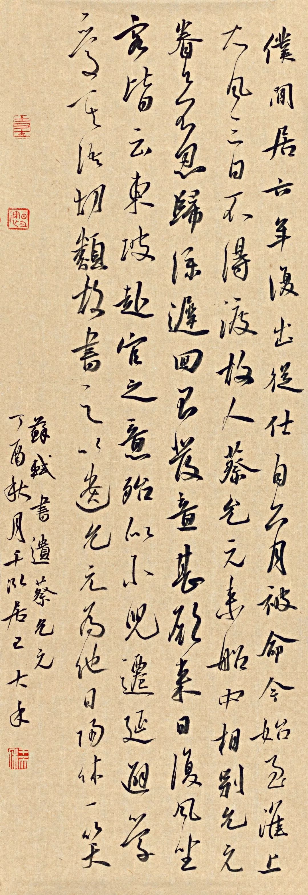 6月24日王大禾《书法创作-投展漫谈》及展览作品加工会