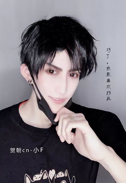 人气coser颠茄f登场你们boss来啦