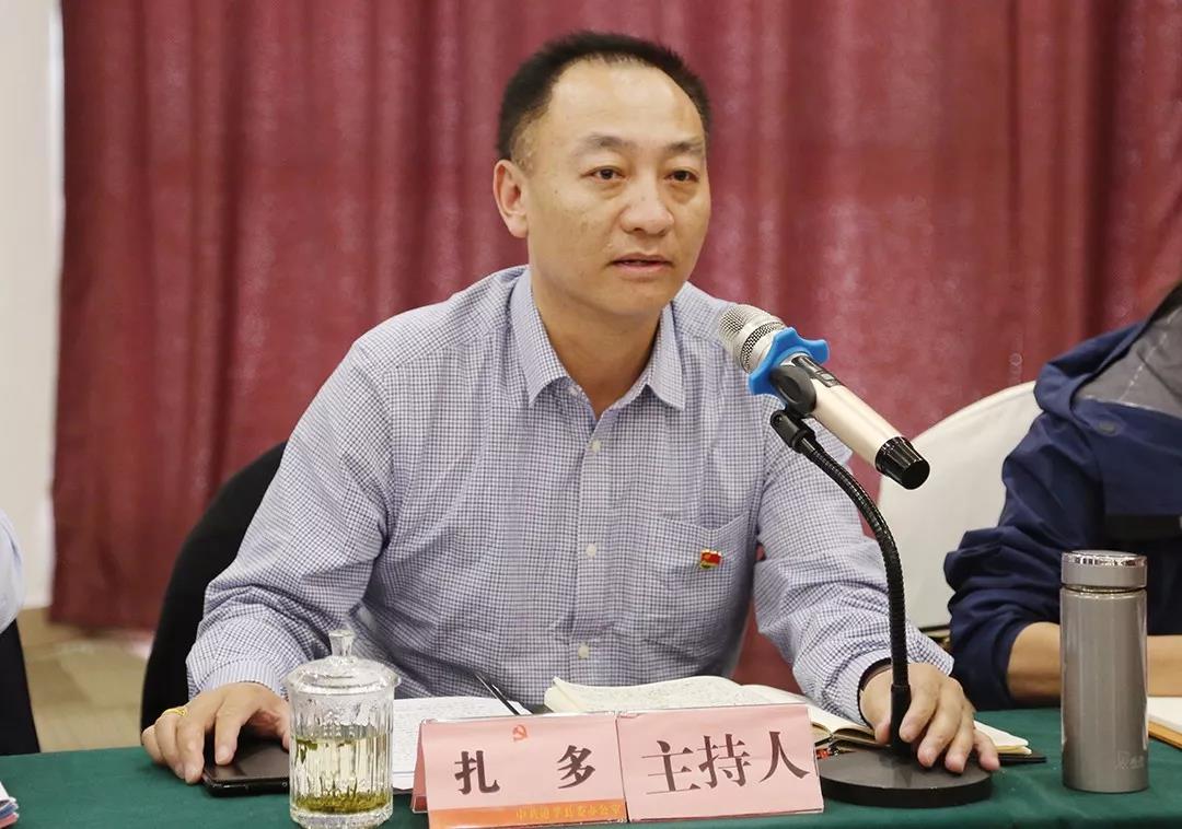 县委副书记,县长扎多主持会议县委书记蒲永峰讲话会议指出.